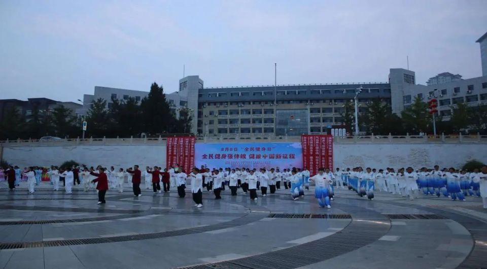 展现出健身, 家园, 运动中享受