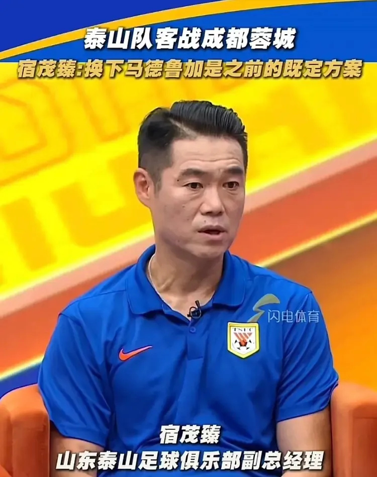 BHEK, 泰山的功勋 BHEK, 泰山的功勋