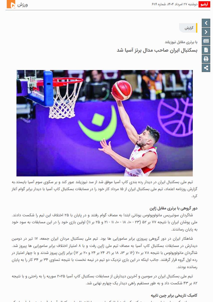 msn, 马诺洛普洛 msn, 马诺洛普洛