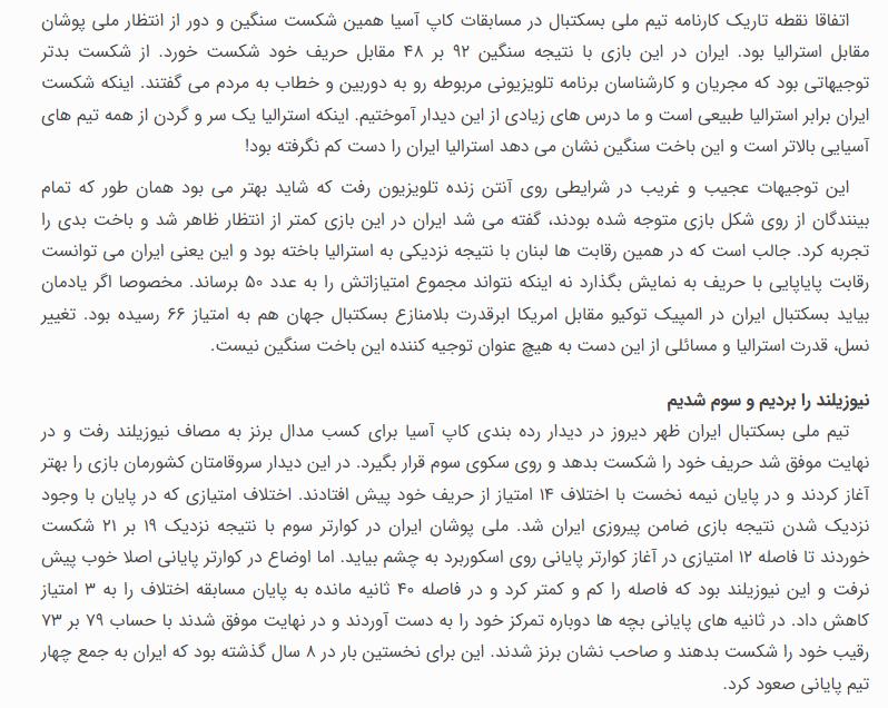 库克斯, 扑的攻势 库克斯, 扑的攻势