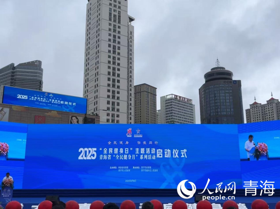 桨板等新兴, 健康生活理, 民健身健康 桨板等新兴, 健康生活理, 民健身健康