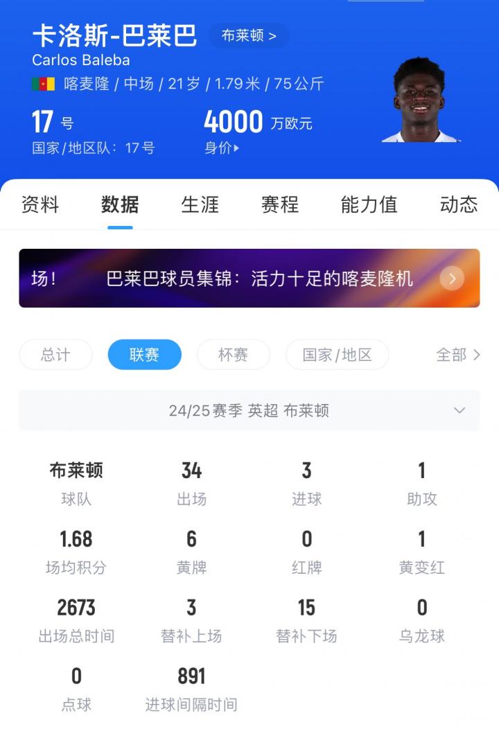 亿英镑费用 亿英镑费用