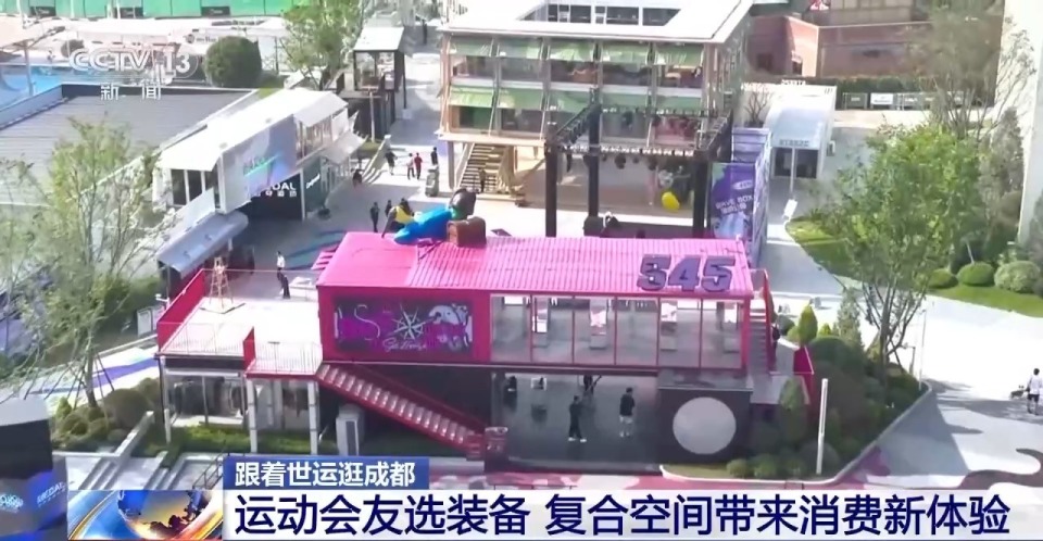 om, 总台央视记, 来袭 om, 总台央视记, 来袭