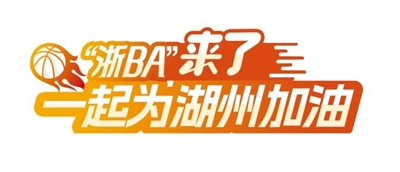 纵横台州湾, 进入状态 纵横台州湾, 进入状态