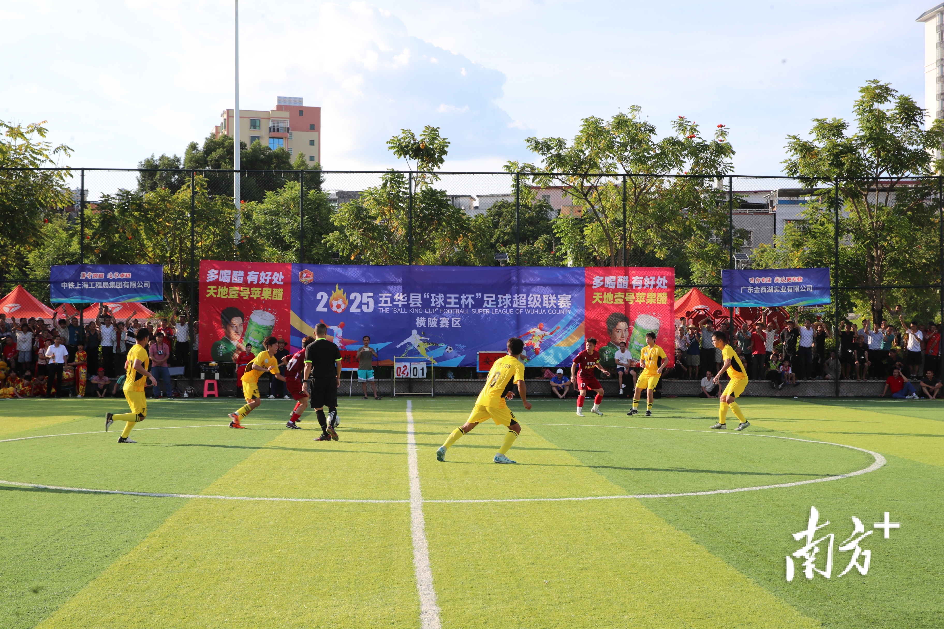 span, tenan, 月的小组赛 span, tenan, 月的小组赛