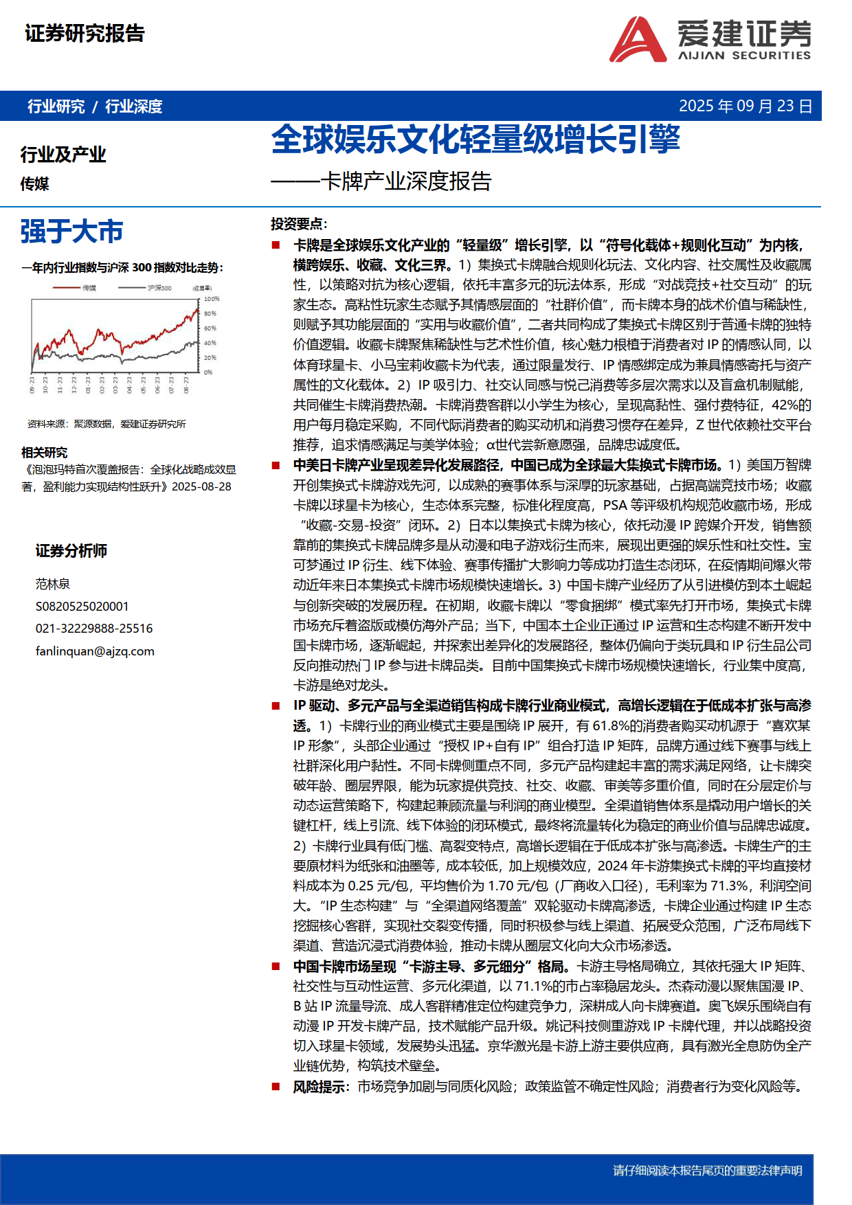 盲盒机制放, 如小马宝莉 盲盒机制放, 如小马宝莉