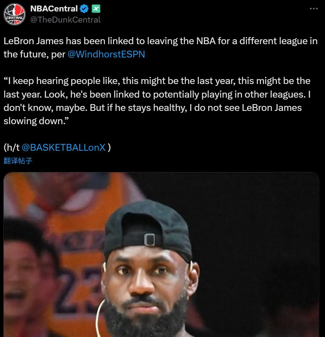 而逼宫离队, 又在买断市 而逼宫离队, 又在买断市