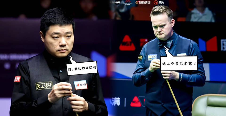 特大师赛, 和丁俊晖能 特大师赛, 和丁俊晖能